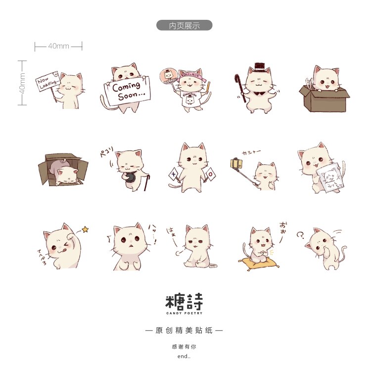 45pcs/lot Cute Selfie Cats Decorative Adhesive Stickers | RK1310 - rennoyakawaii